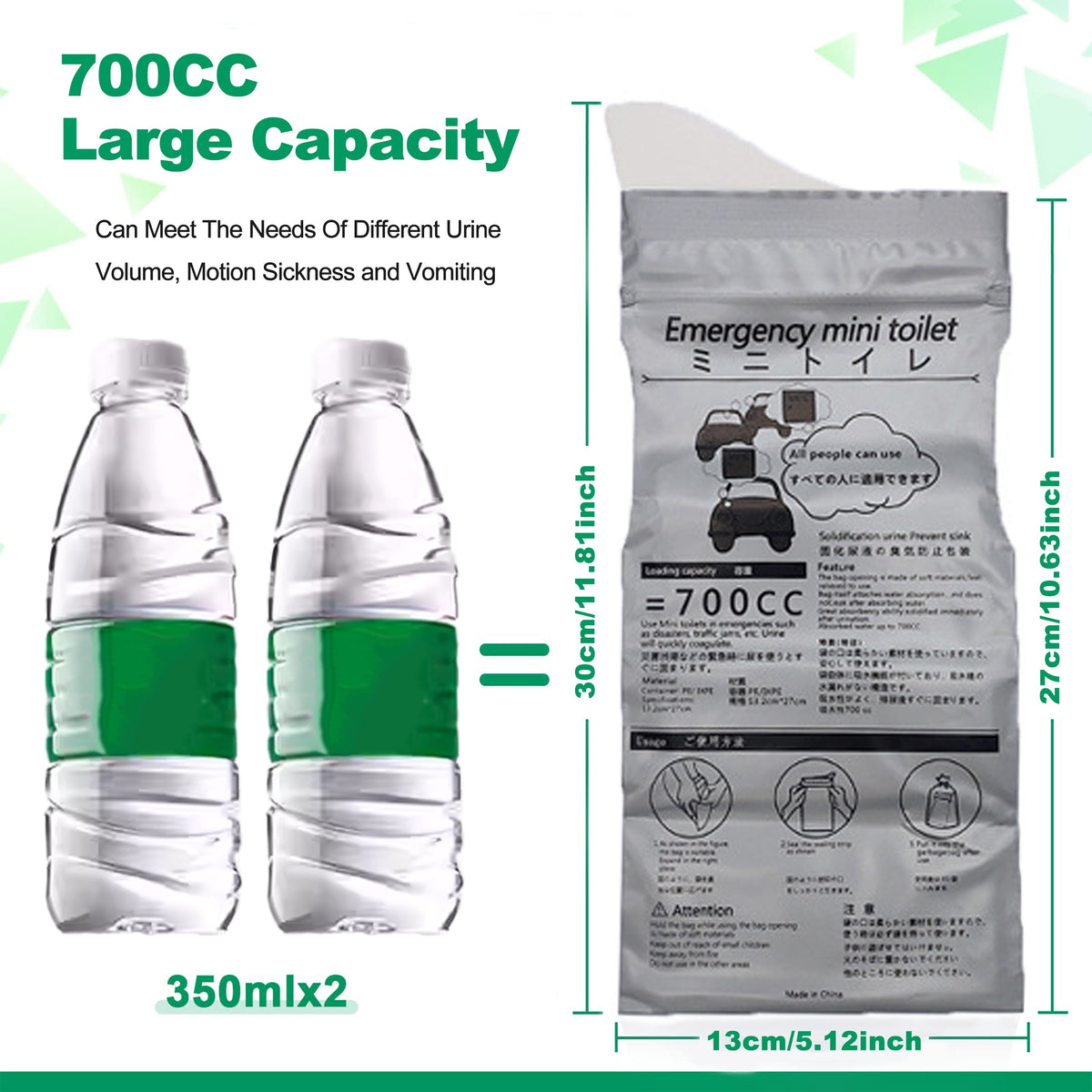 4/12/24pcs, Emergency Portable Urine Bag with Absorbent Pad, 24-Piece Set